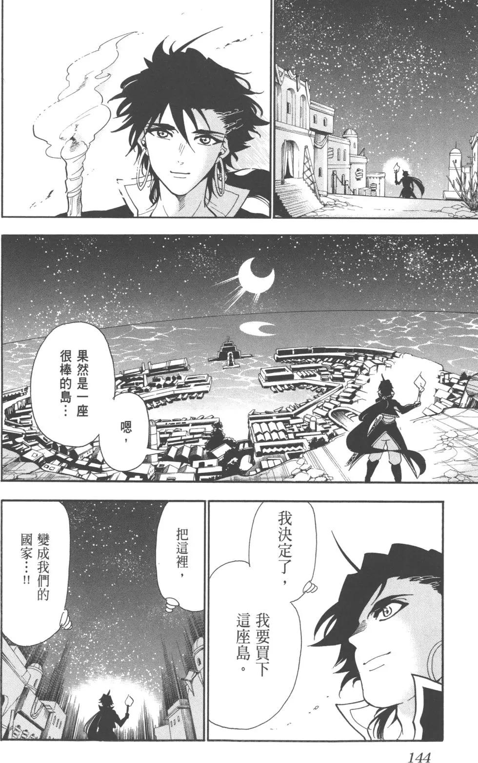 第 145 页