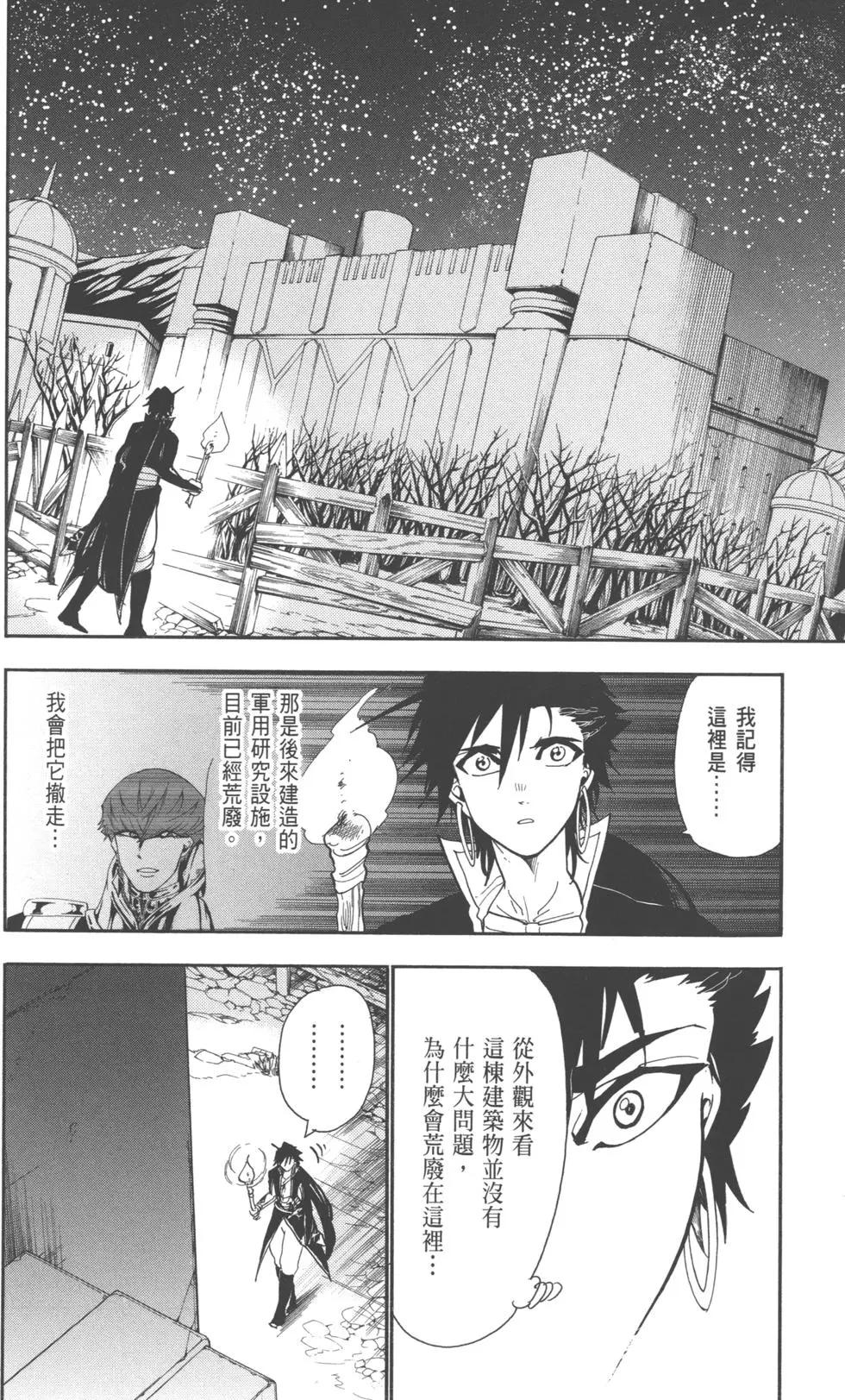 第 147 页