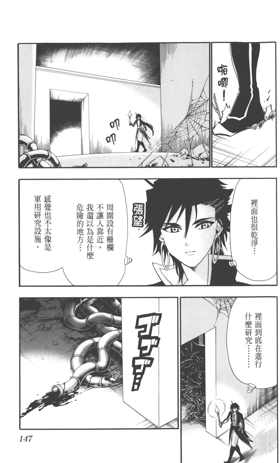 第 148 页