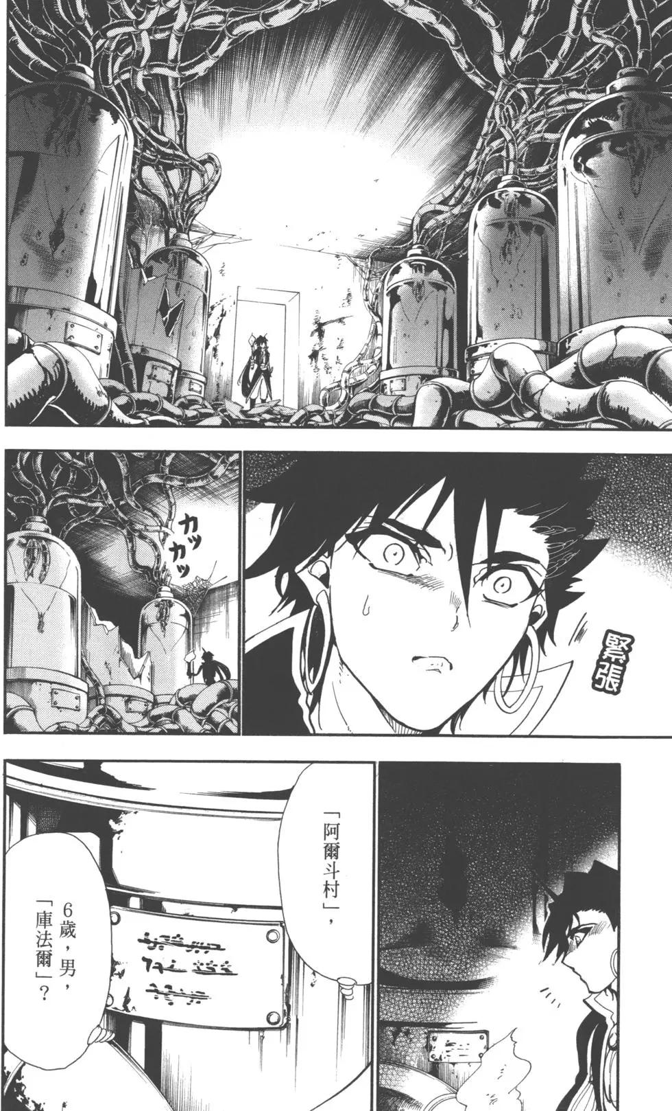 第 149 页