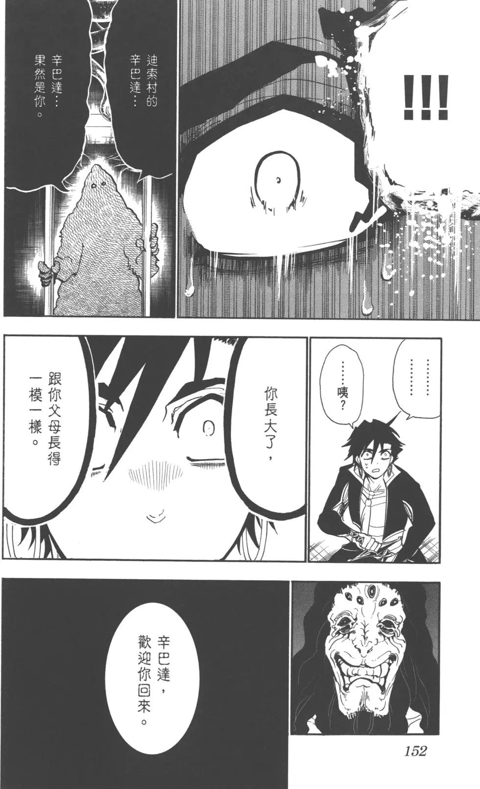 第 153 页