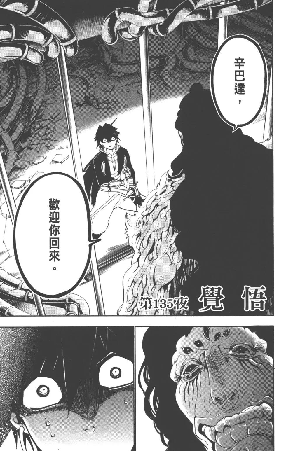 第 154 页
