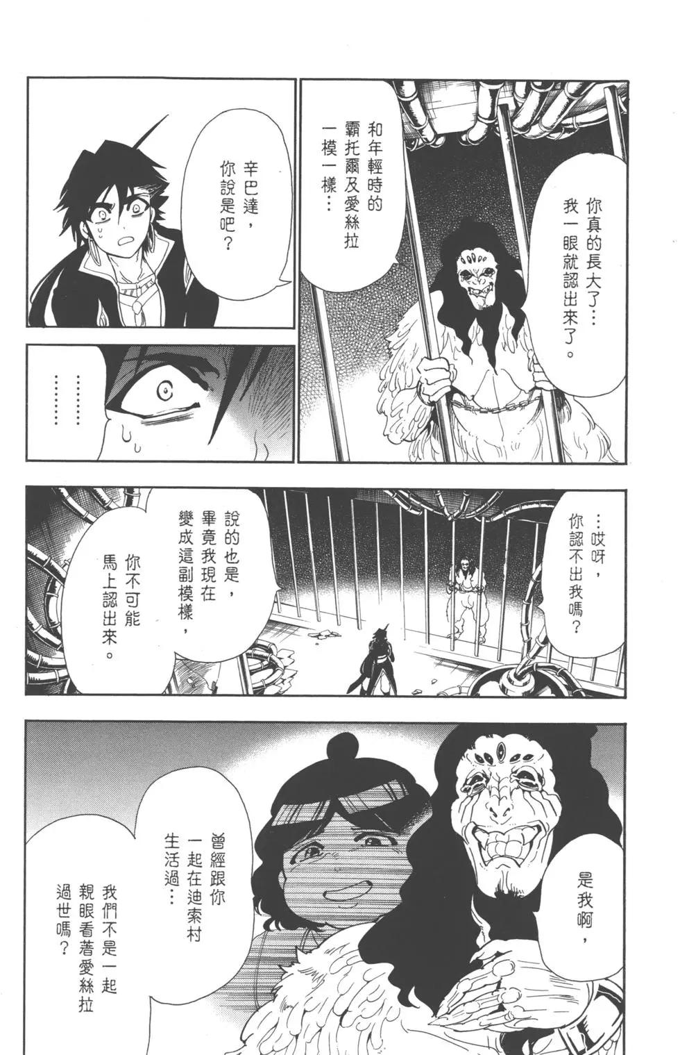 第 155 页