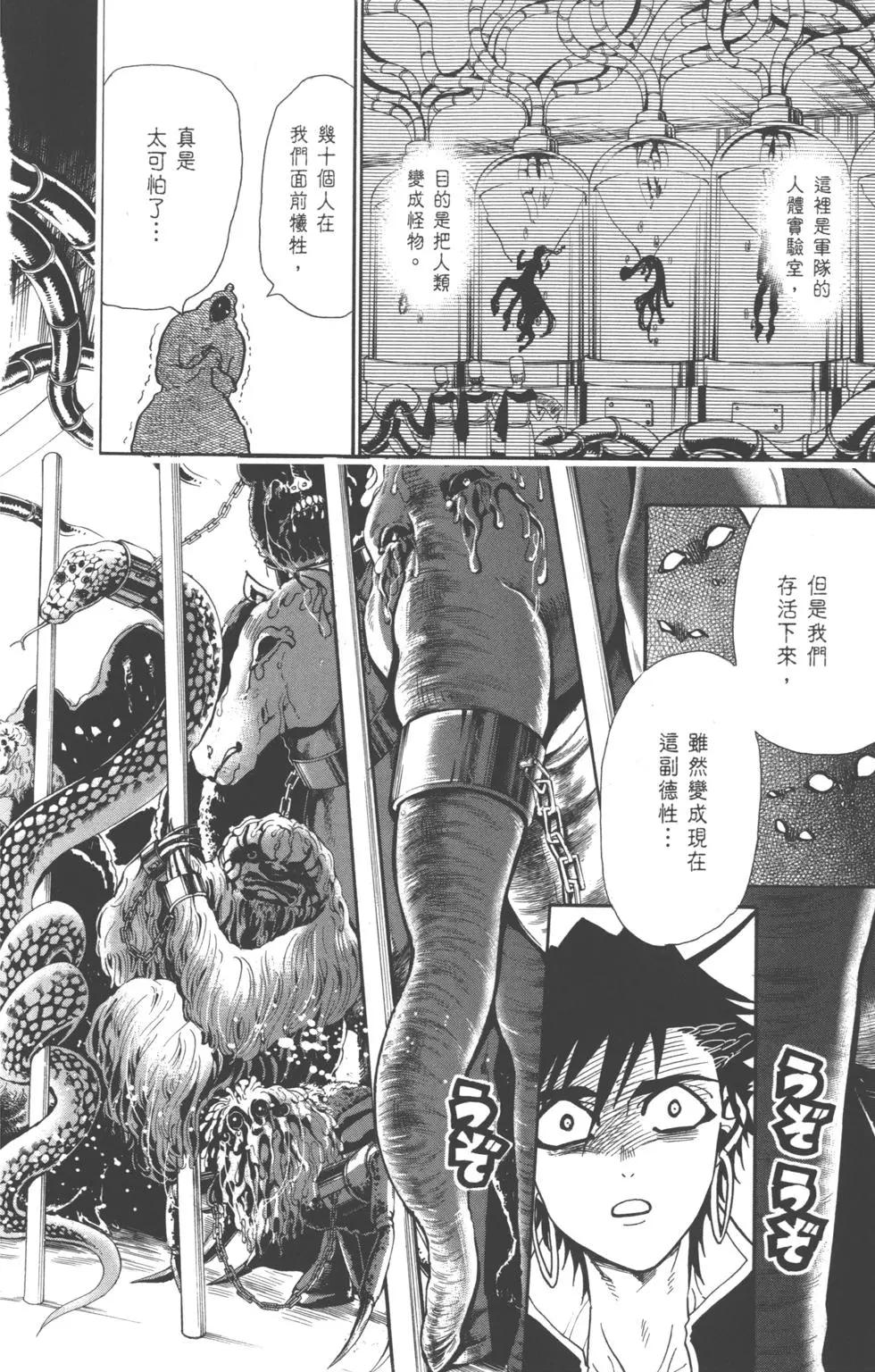 第 157 页