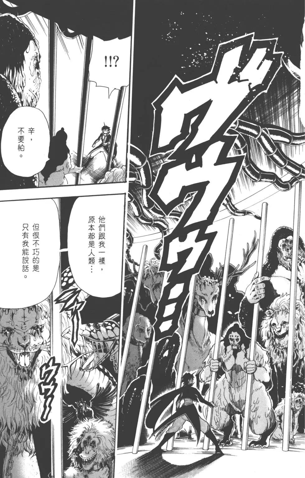 第 158 页