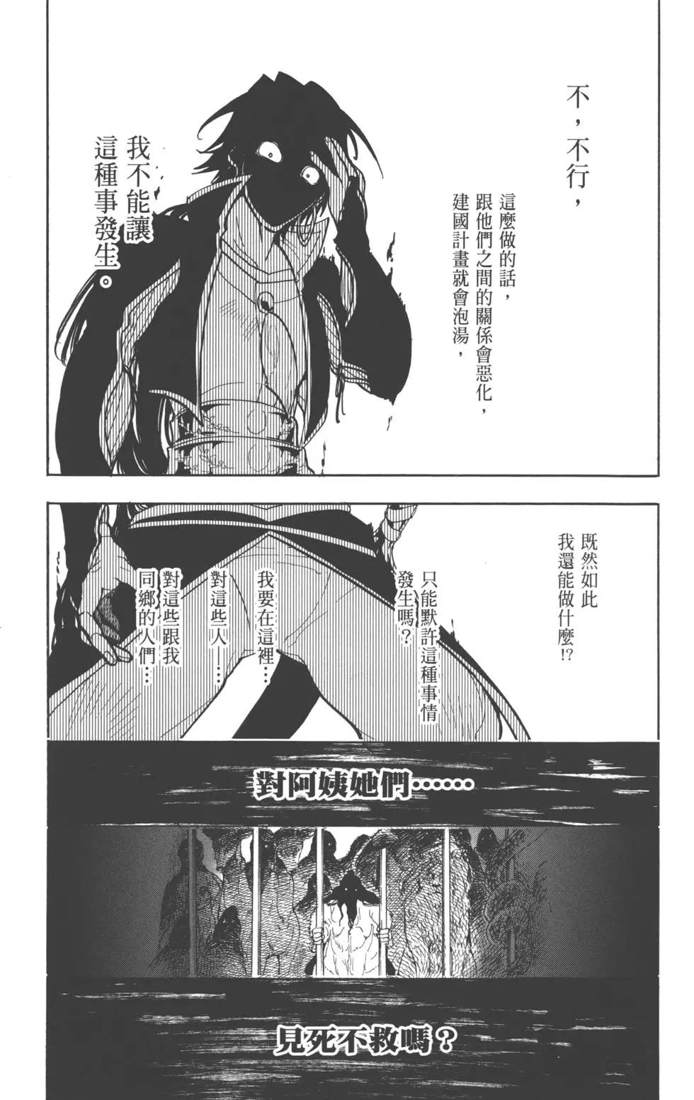 第 162 页