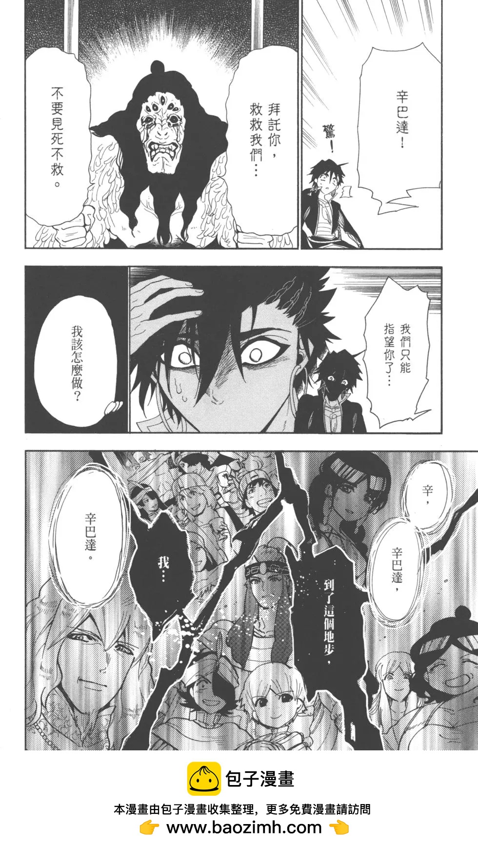 第 163 页