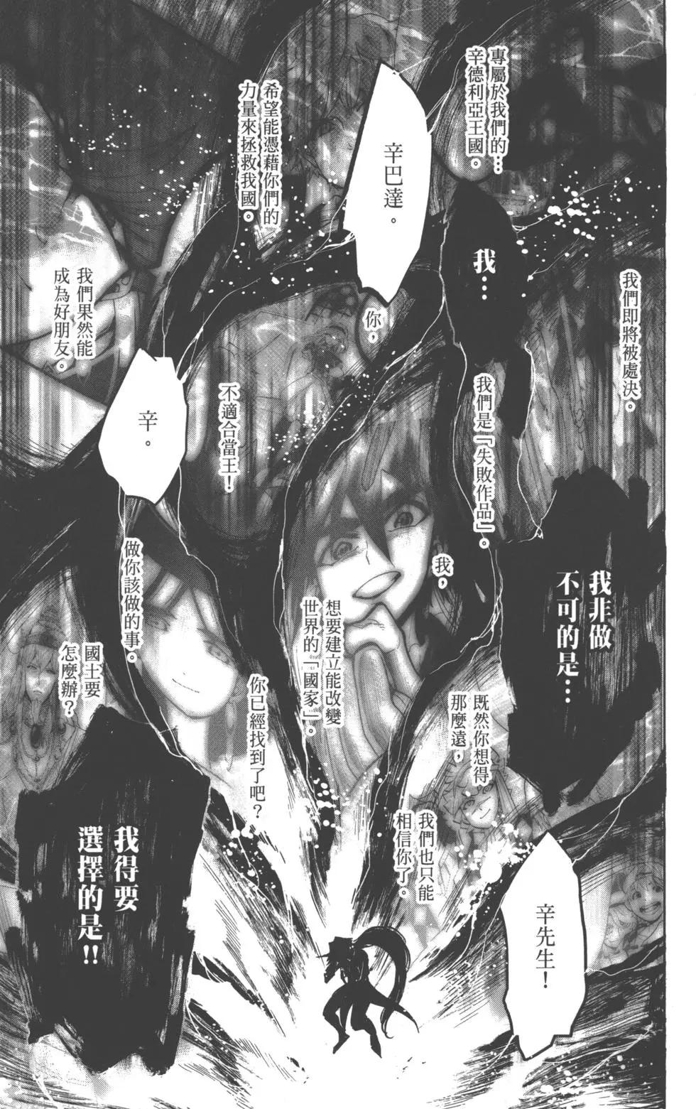 第 164 页