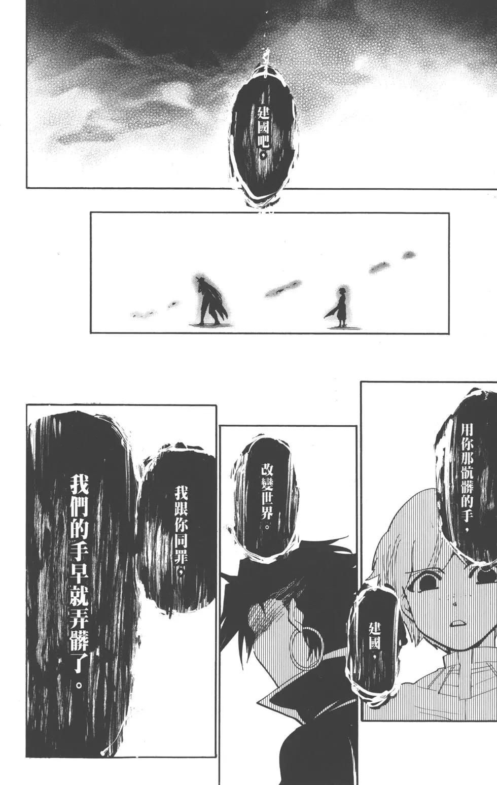 第 165 页