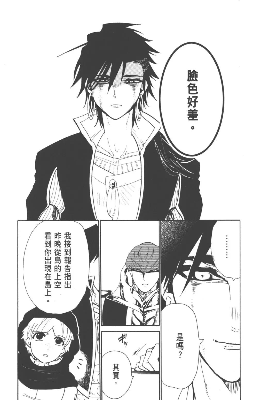 第 168 页