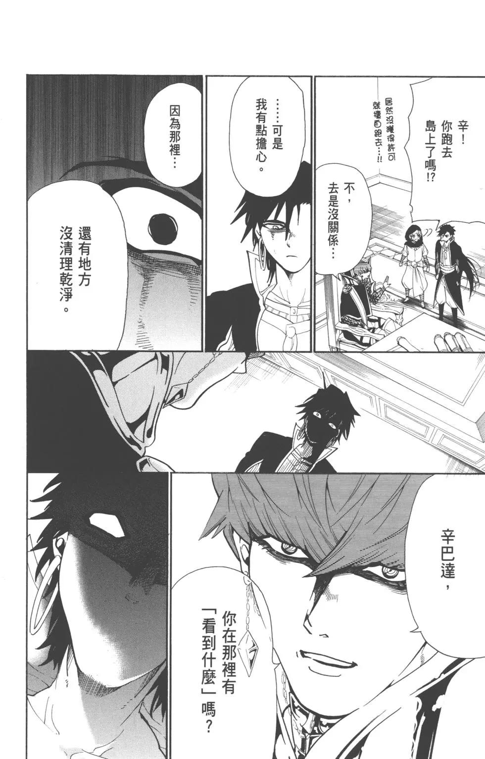 第 169 页