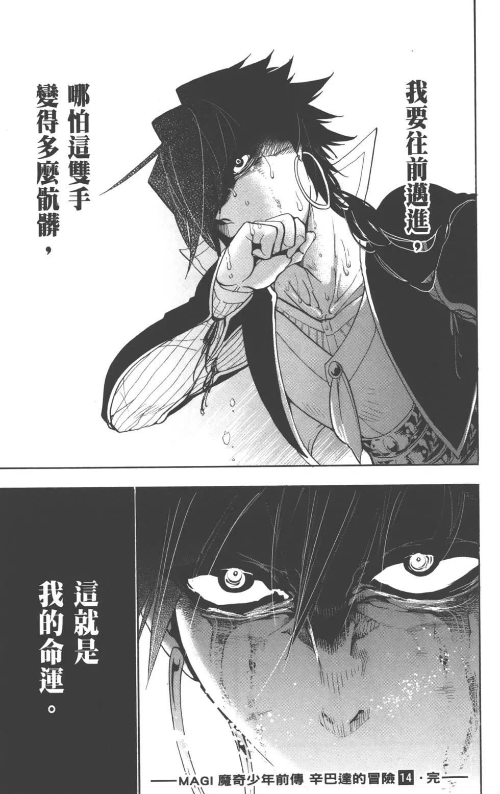 第 172 页