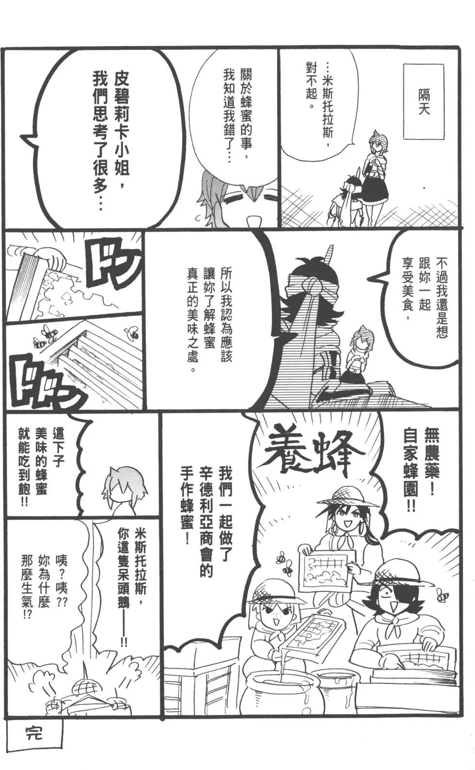 第 176 页