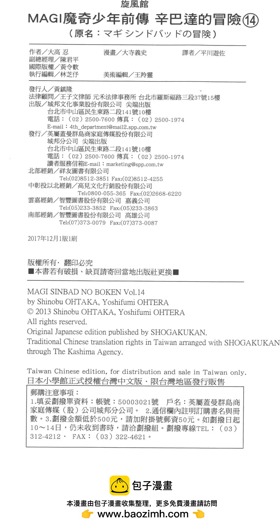 第 177 页