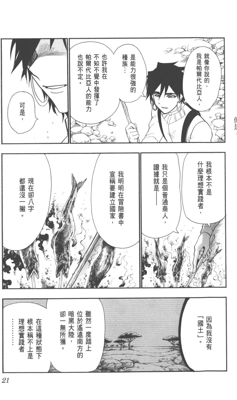 第 22 页