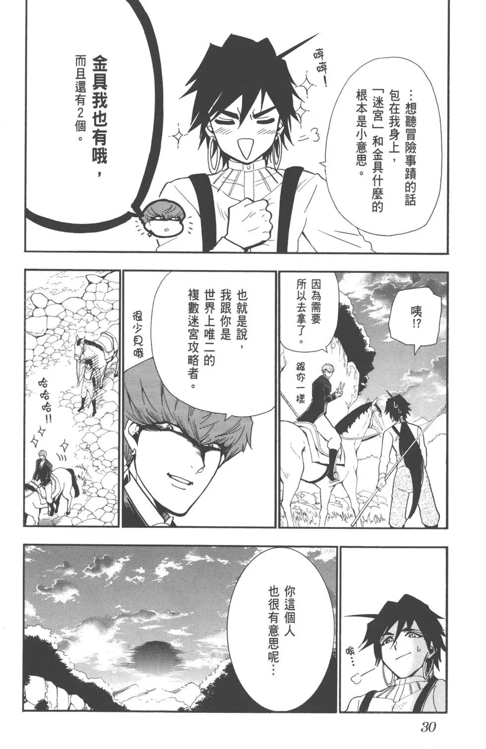 第 31 页