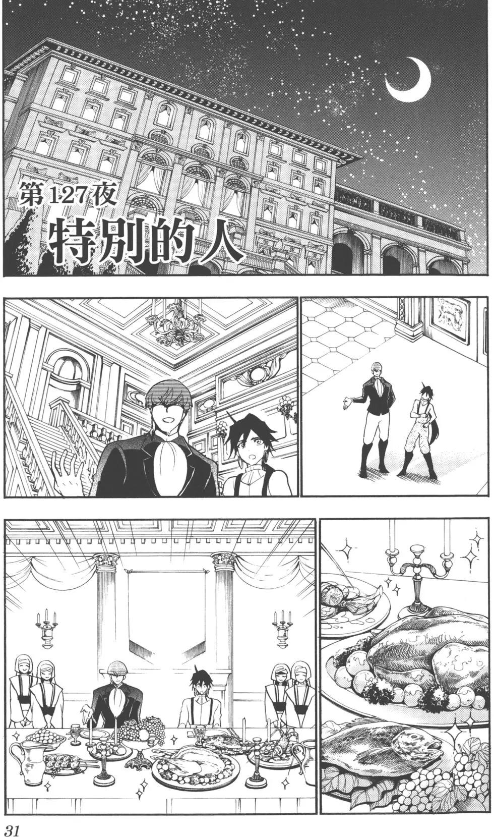 第 32 页