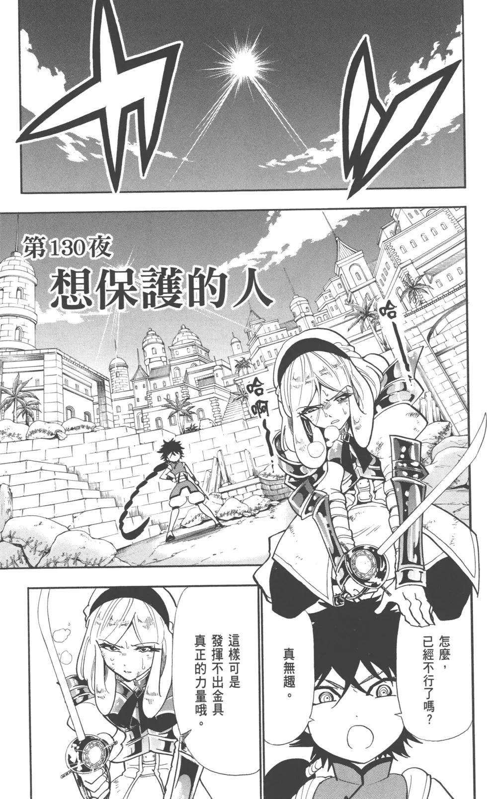 第 43 页