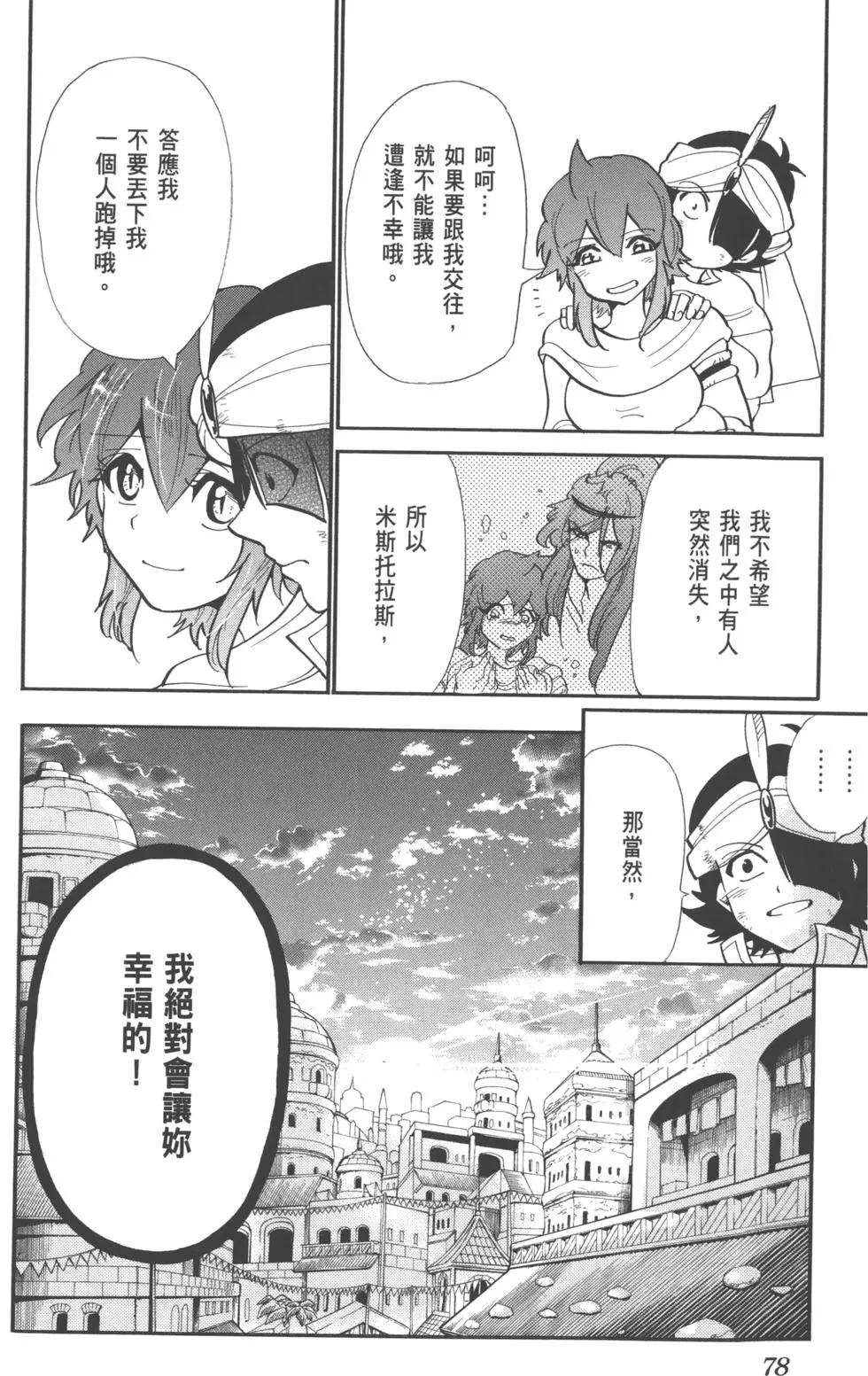 第 44 页