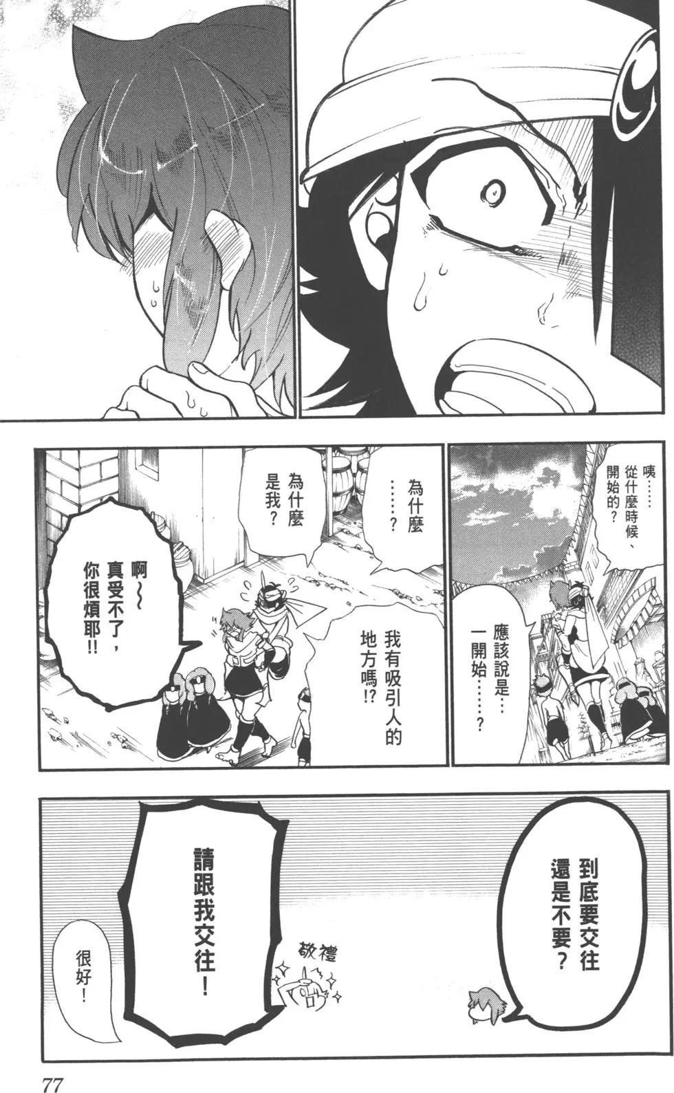 第 45 页