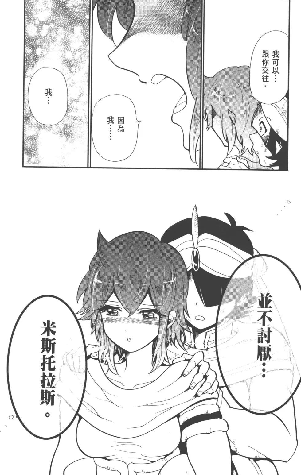 第 46 页