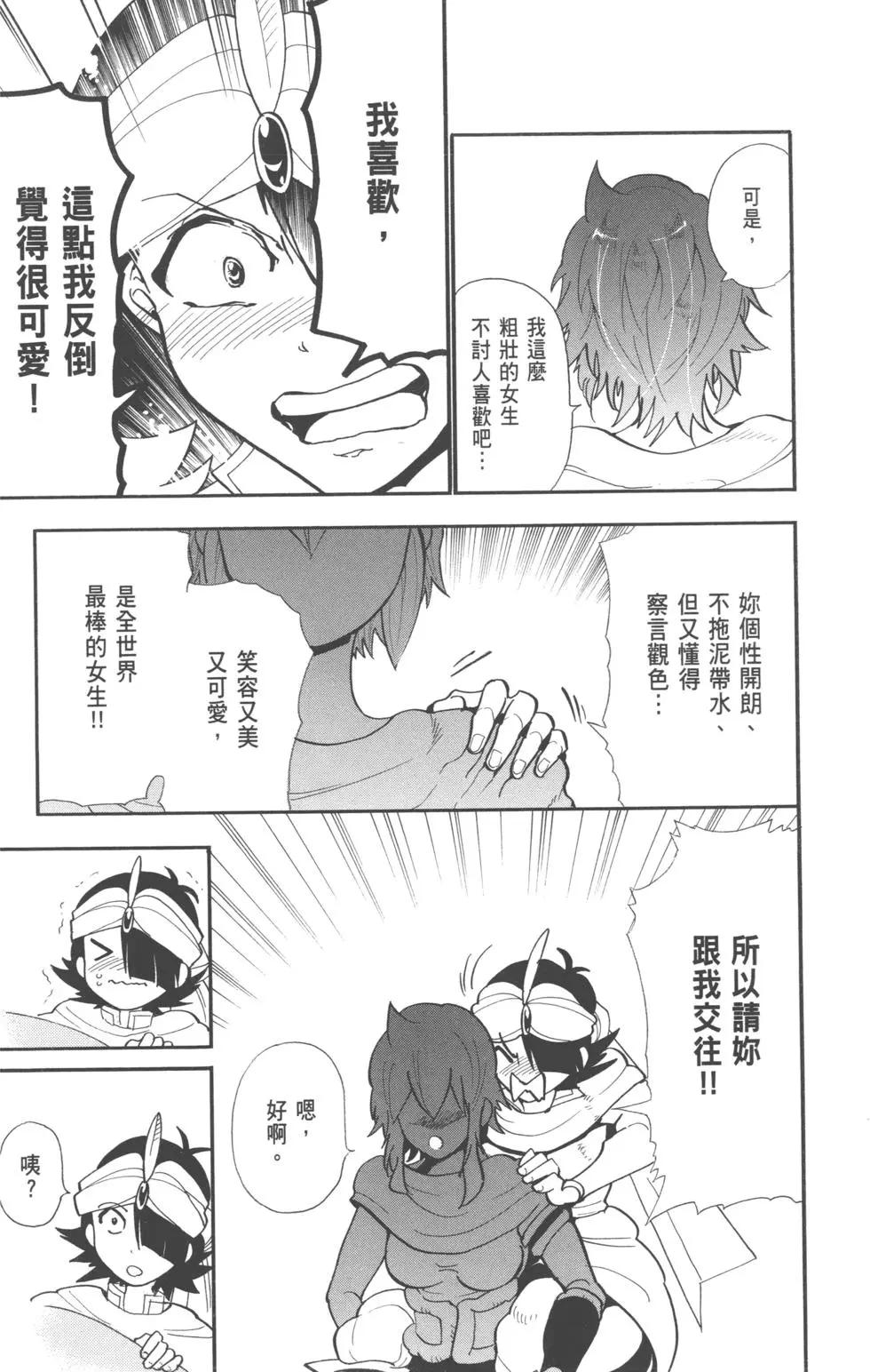 第 47 页