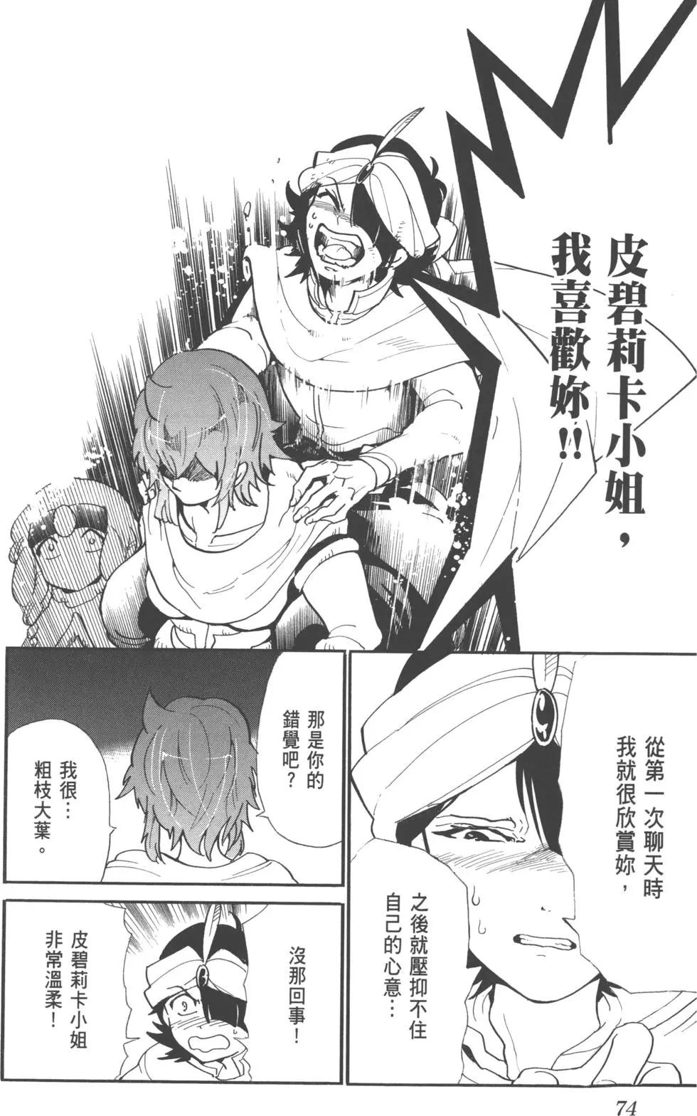 第 48 页