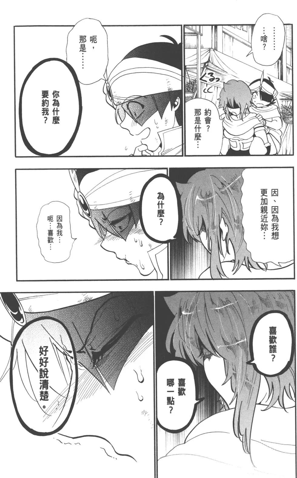 第 49 页