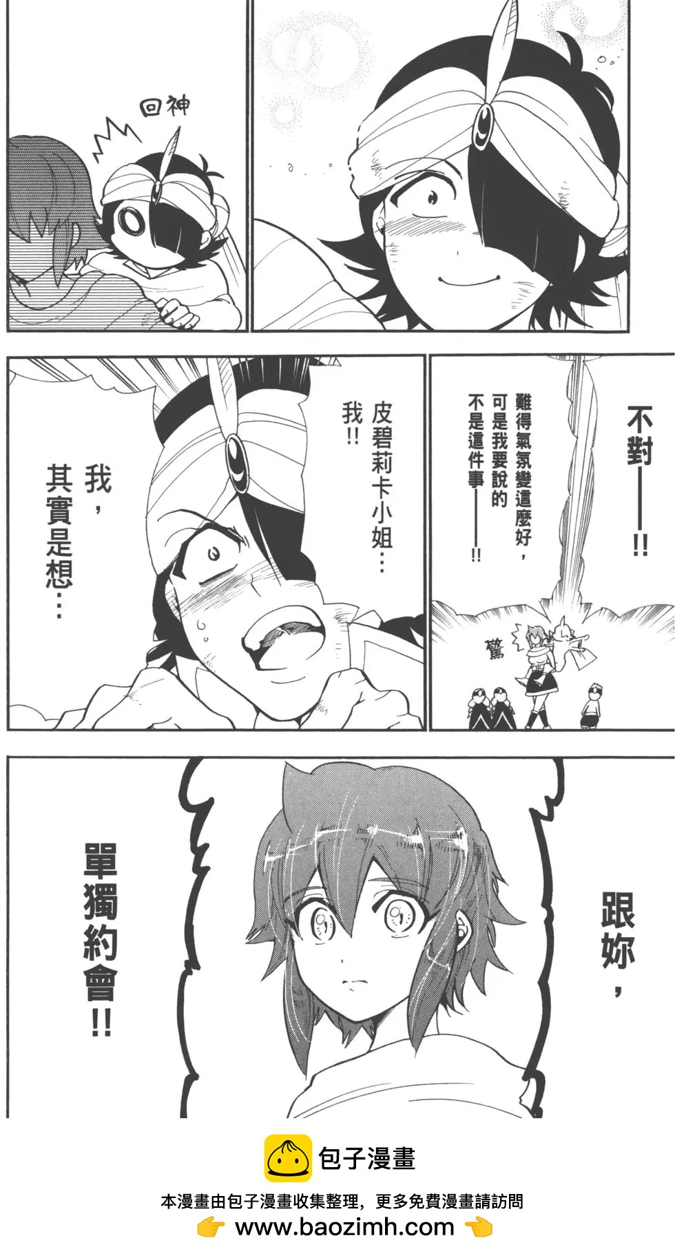 第 50 页