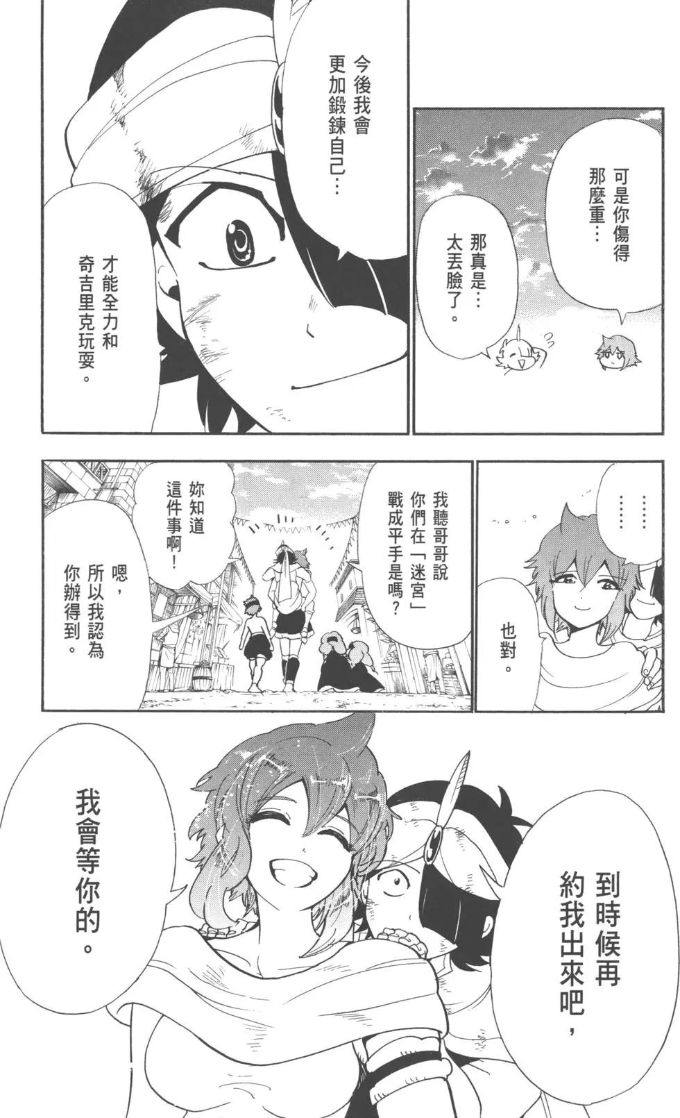 第 51 页