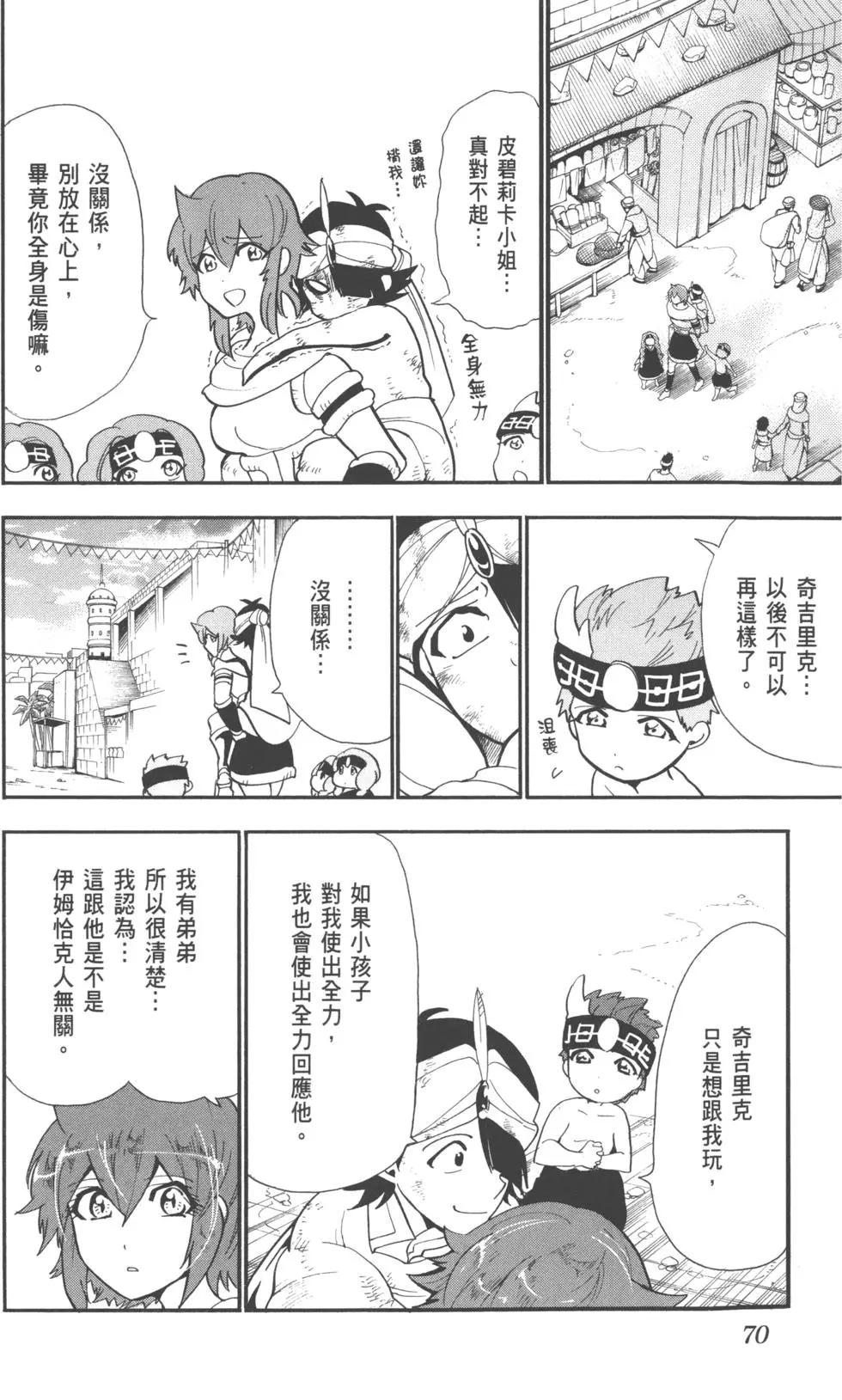 第 52 页