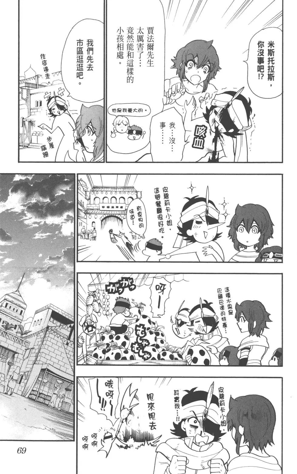 第 53 页