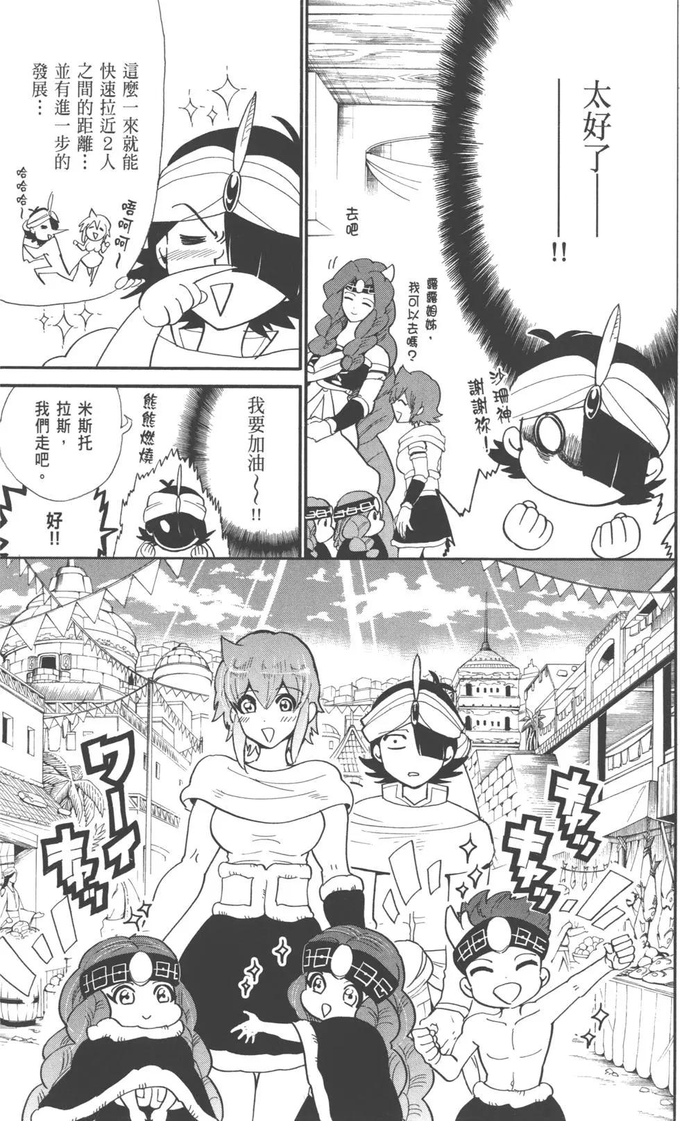 第 55 页