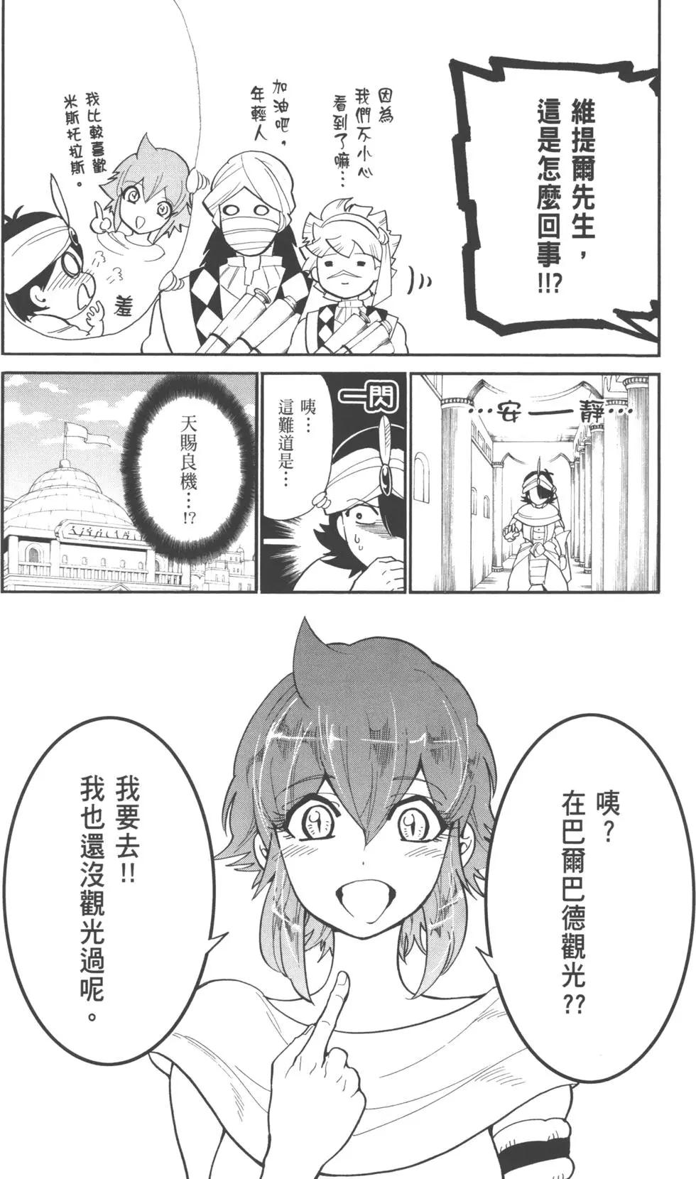 第 56 页