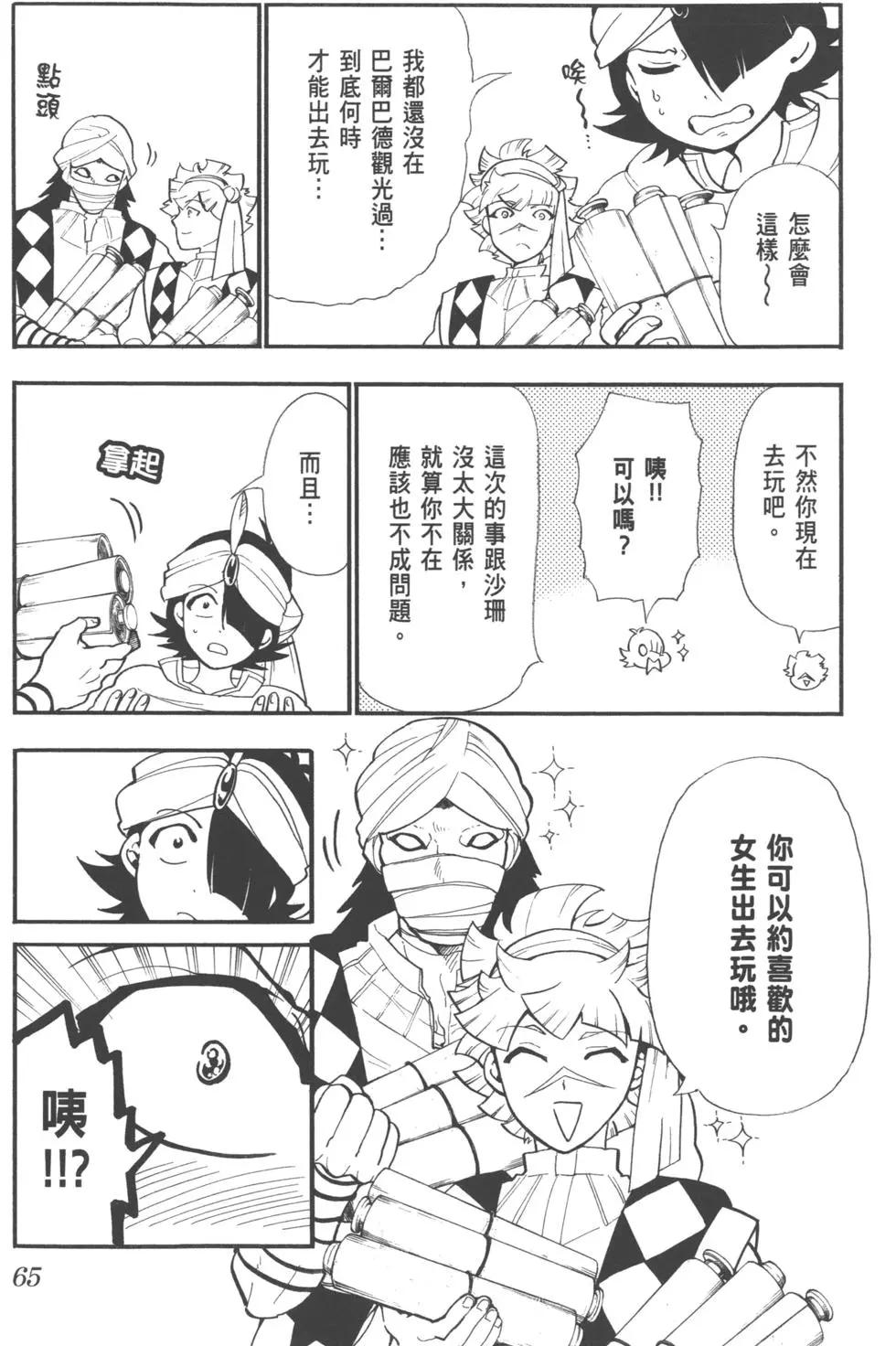 第 57 页