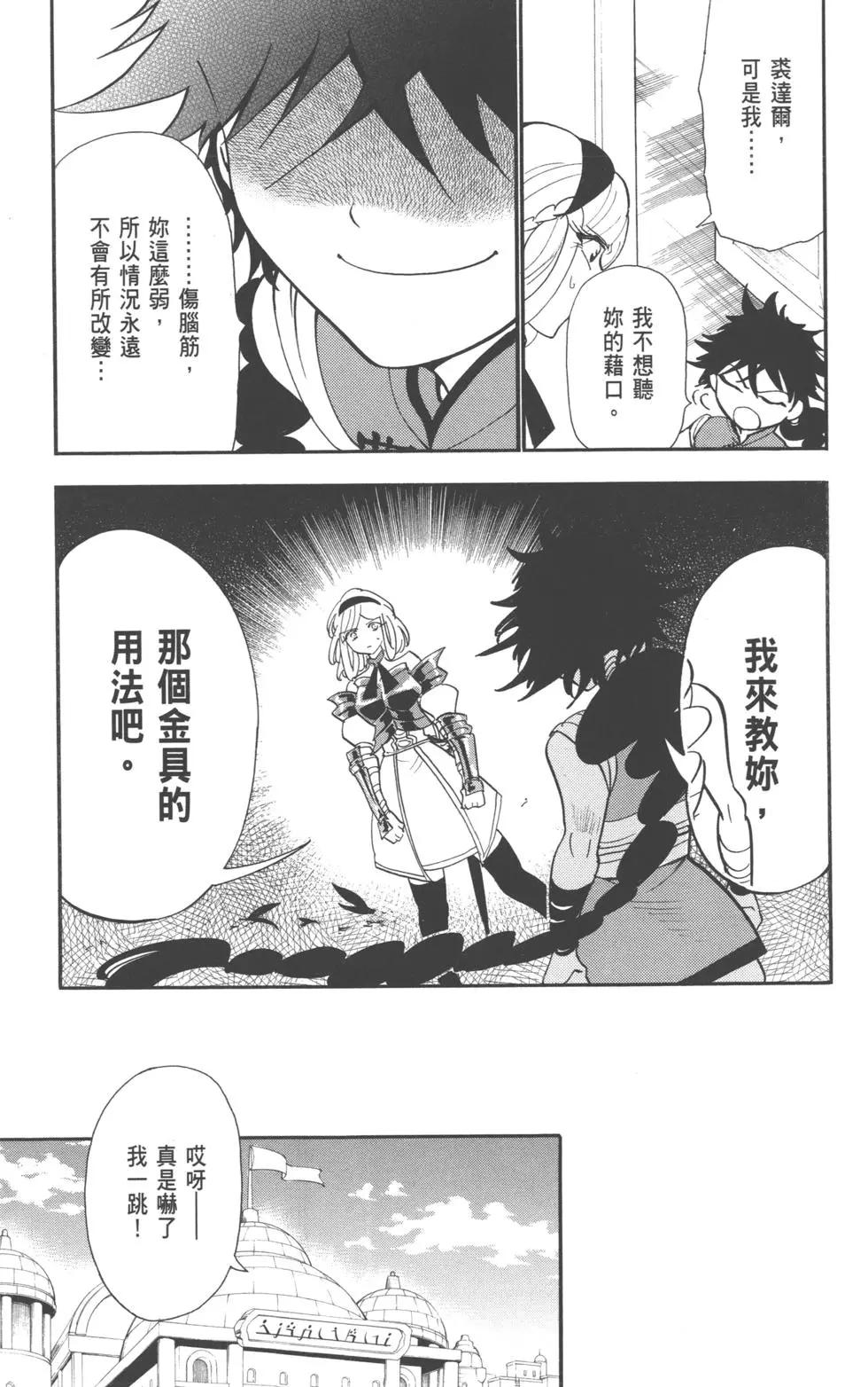 第 59 页