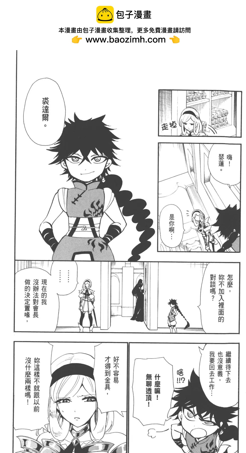 第 60 页