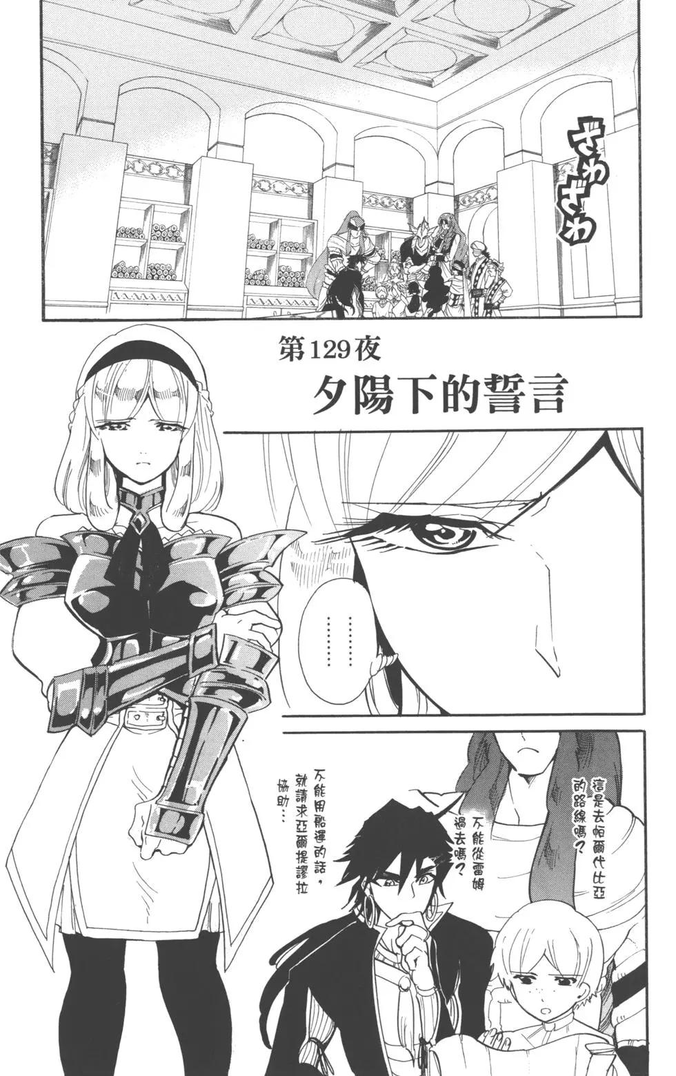 第 61 页