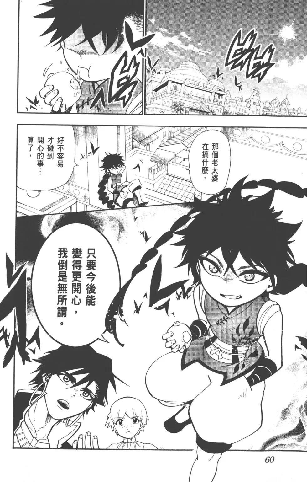 第 62 页