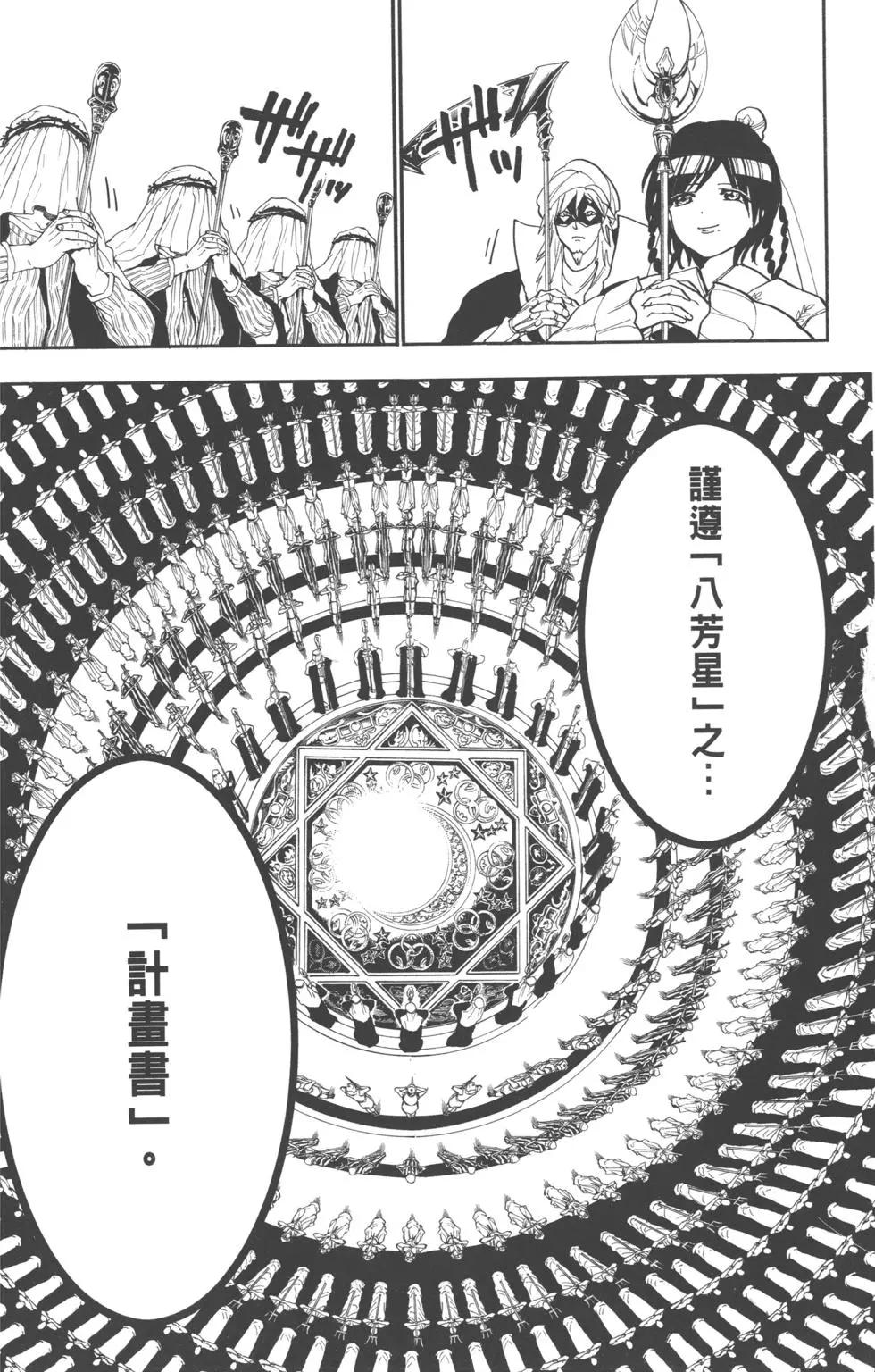 第 63 页