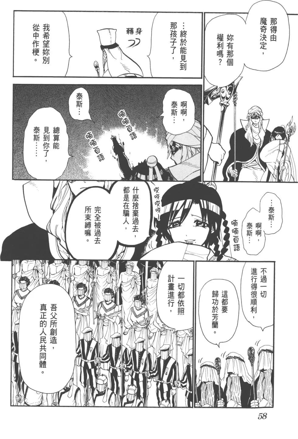 第 64 页