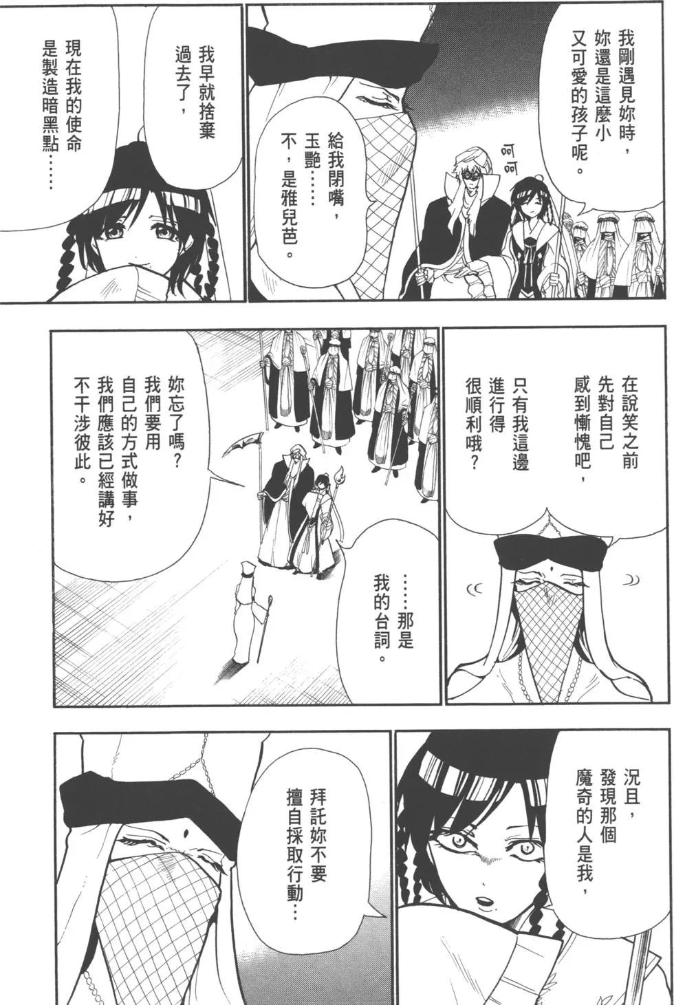 第 65 页