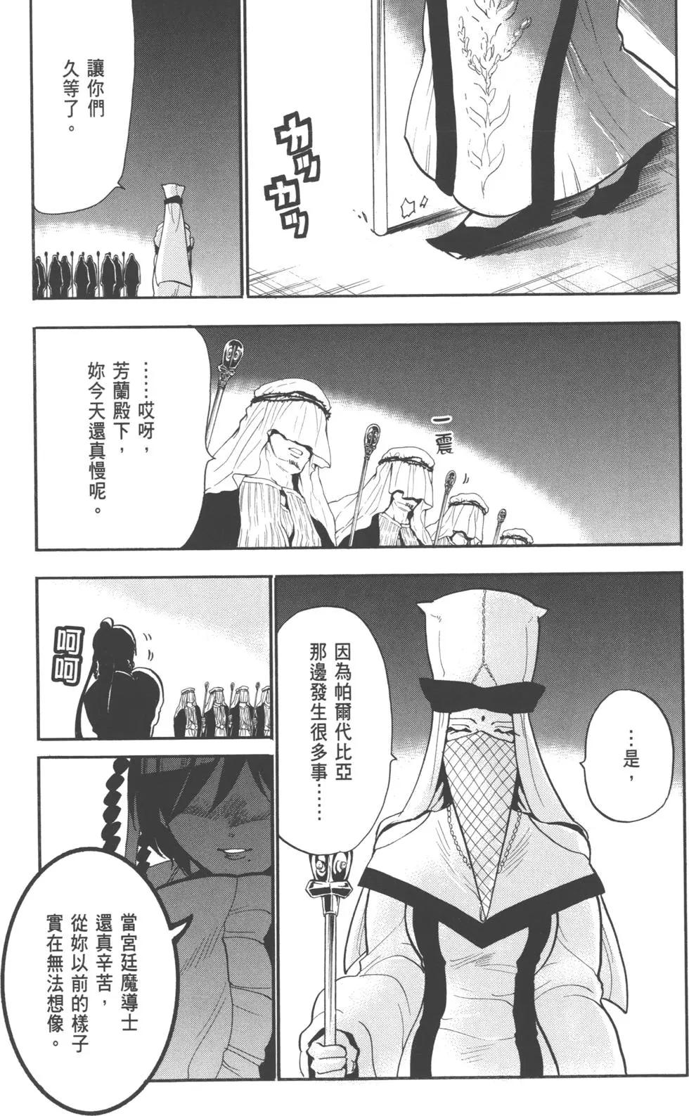 第 67 页