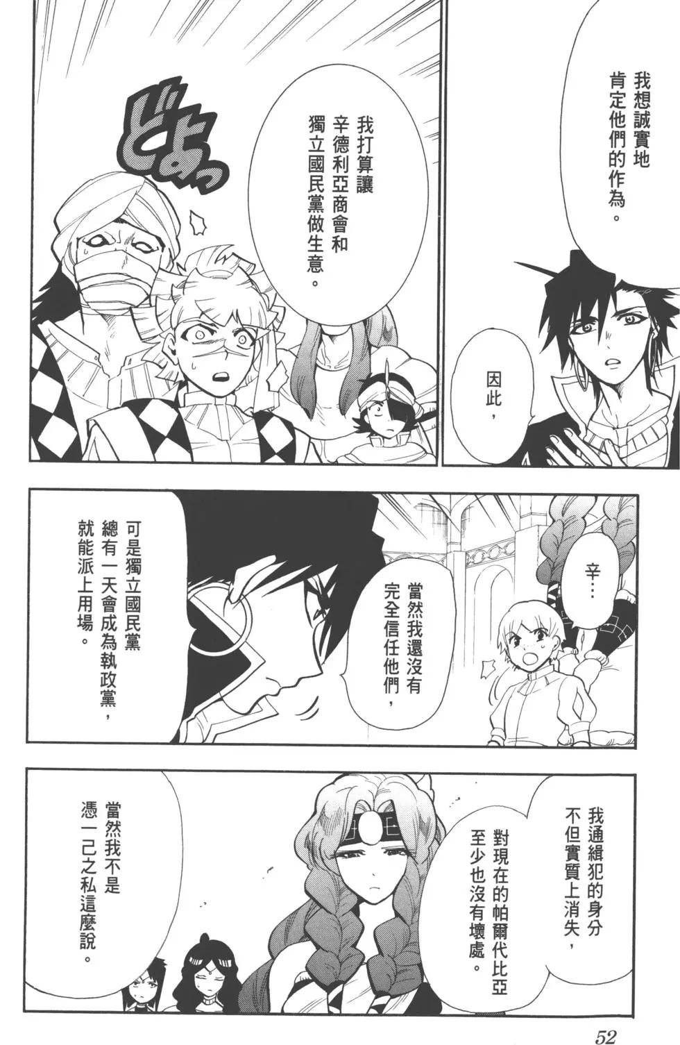 第 70 页