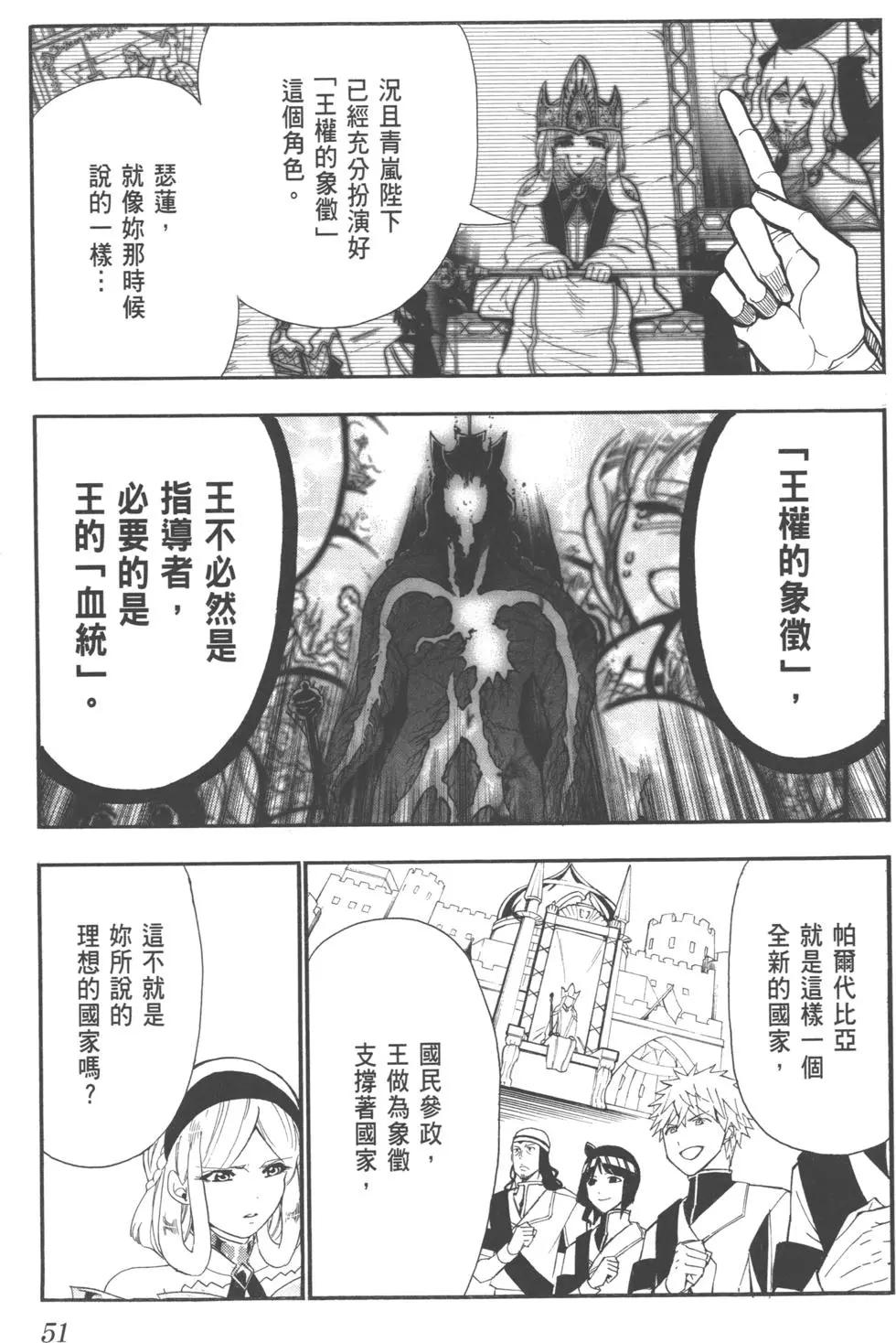 第 71 页