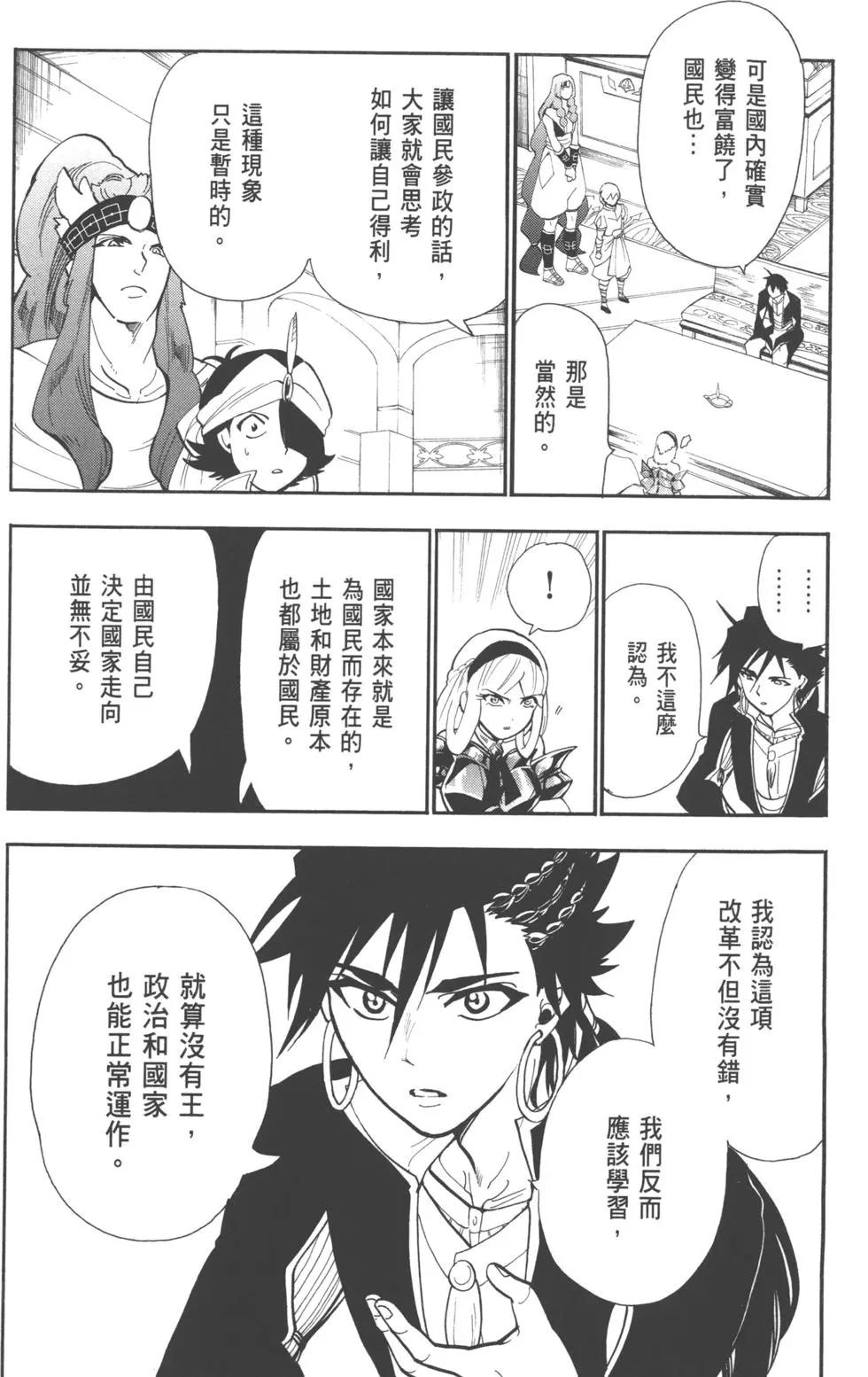 第 72 页