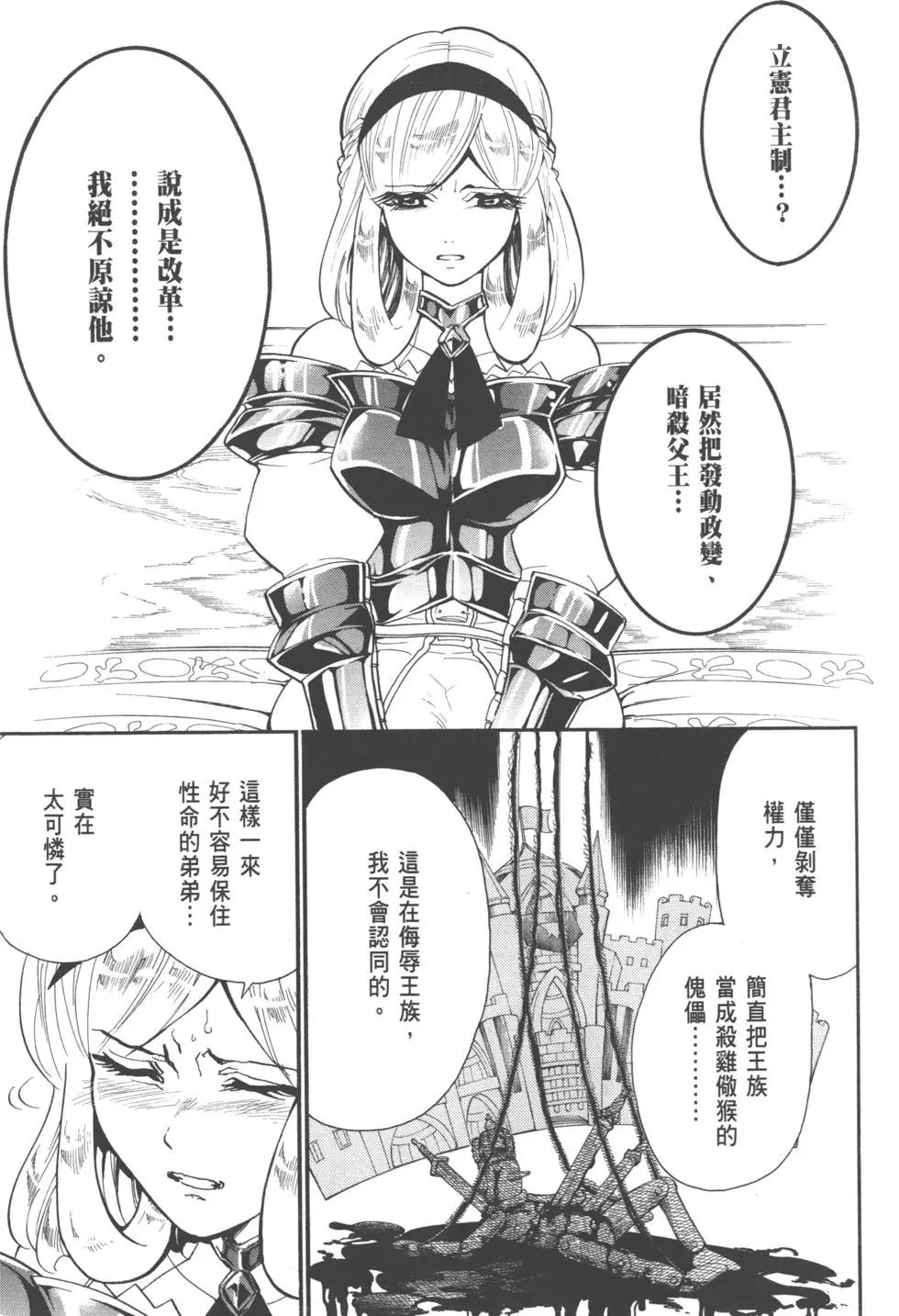 第 73 页