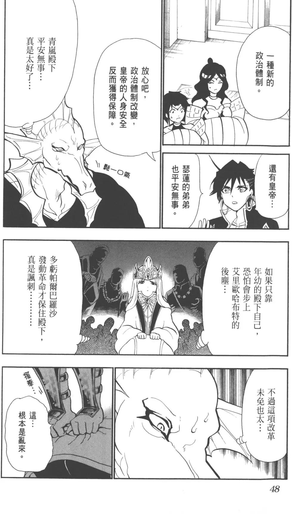 第 74 页