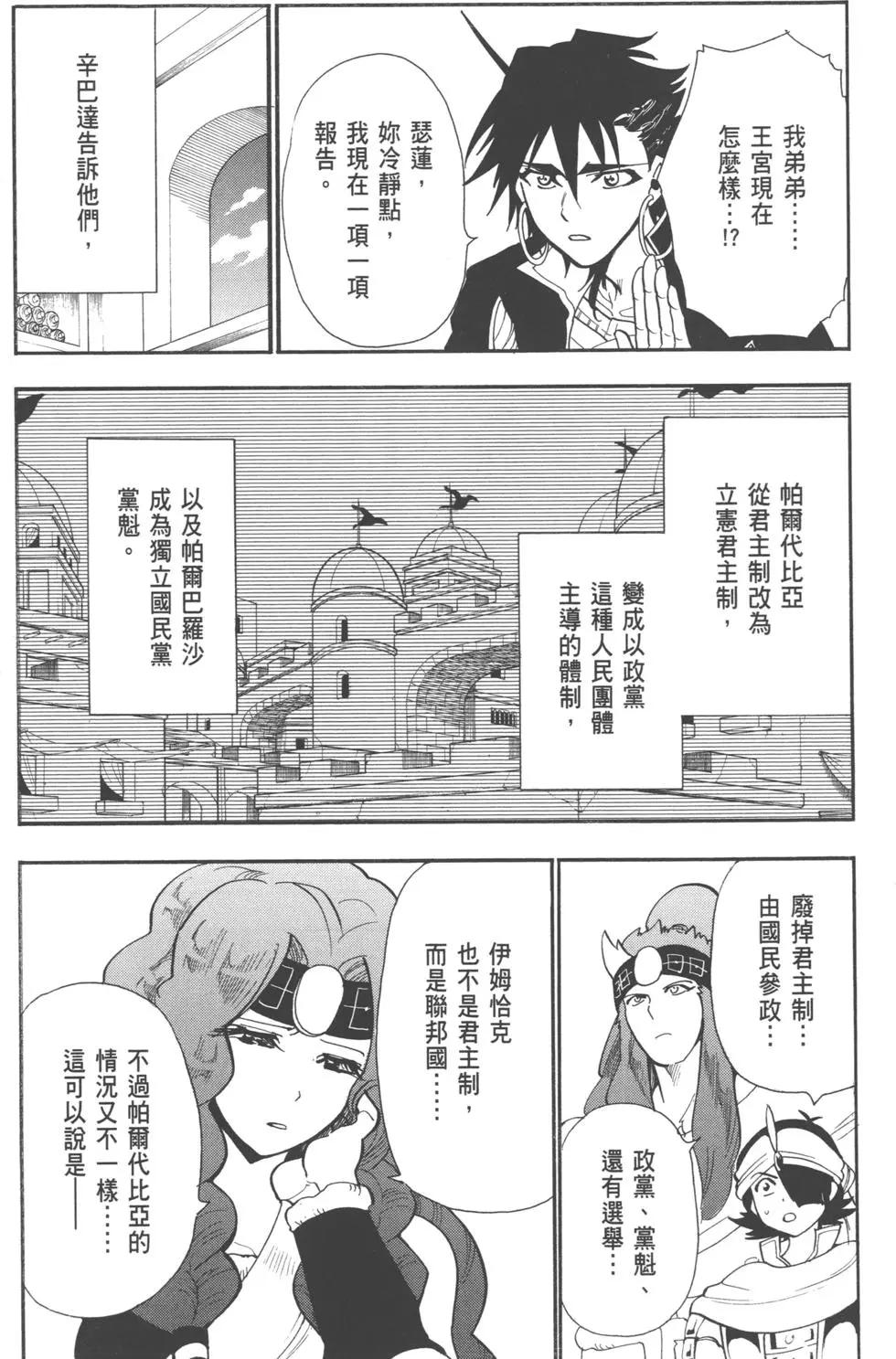 第 75 页
