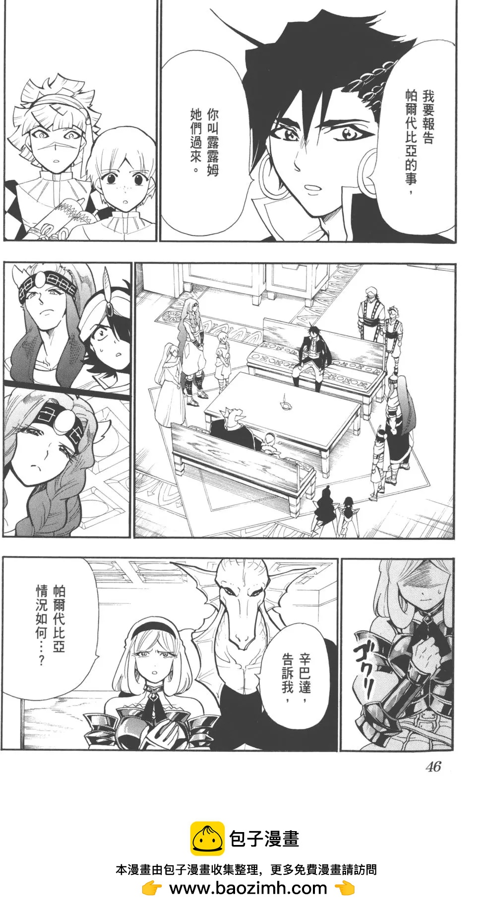 第 76 页